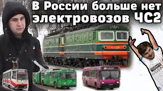 Novosibirsk: last russian Skoda ChS2 locomotives, colorful buses. But trams do not feel so good.