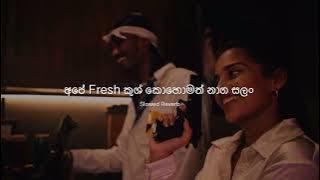 Rathu Akkage Weed (අපේ Fresh Kush කොහොමත් නාග සලං) | Slowed Reverb | Rap Miusix Hut