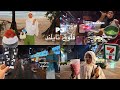 Thailand Trip Part 3 + Bangkok | Jojo Abdullatif