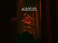 Haifa Wehbe Shorts Egyptian Rnb Arabic Newmusic Reels Haifa Wehbe Shorts Egyptian Rnb Arabic Newmusic Reels