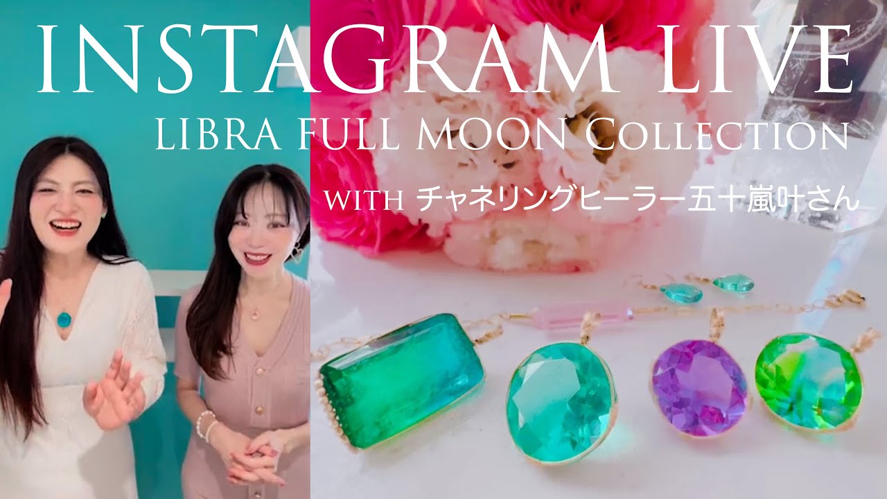 新作SALE 15%OFF中♪ 5/17 牡牛座新月まで♡】【RAINBOW PHOENIX
