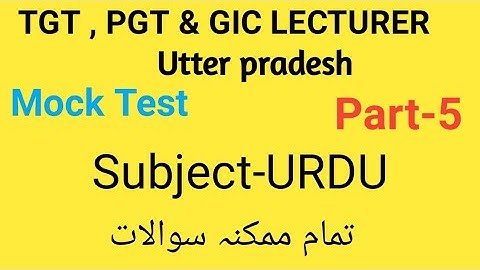 Mock Test of Urdu for TGT ,PGT & GIC LECTURER Part-5 by Taufique Ansari