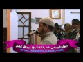 تلآوة مبكية أ م ن ي ج يب ال م ض ط ر إ ذ ا د ع اه و ي ك ش ف الس وء لفضيلة الشيخ عبدالله كامل تلآوة مبكية أ م ن ي ج يب ال م ض ط ر إ ذ ا د ع اه و ي ك ش ف الس وء لفضيلة الشيخ عبدالله كامل