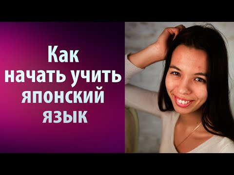 Видео: Как не повторять одни и те же ошибки (с изображениями)