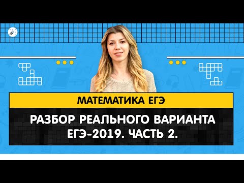 ЕГЭ2020. МАТЕМАТИКА. Решение № 13,14,15,18 из профильного ЕГЭ-2020