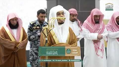 ' سورة القيامة كاملة ' الشيخ #ياسر_الدوسري صلاة العشاء ١٩-٦-١٤٤٧ هـ