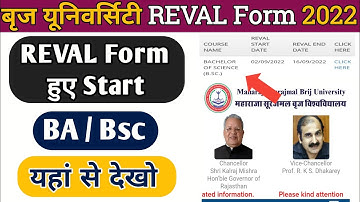 Brij University BA / Bsc REVAL Form Starts from today | Brij University Revaluation form 2022