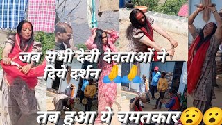 साक्षत्कार माँ काली ने दिये दर्शन🙏🙏 सभी भक्ततो को दिया अशिरवाद