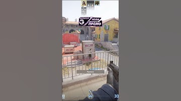 Лучший прострел А сайта на карте Inferno CS2 #cs #csgo #cs2 #counterstrike #кс #кс2 #shorts #inferno