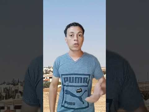 صاحب ابن الاصول يصونك