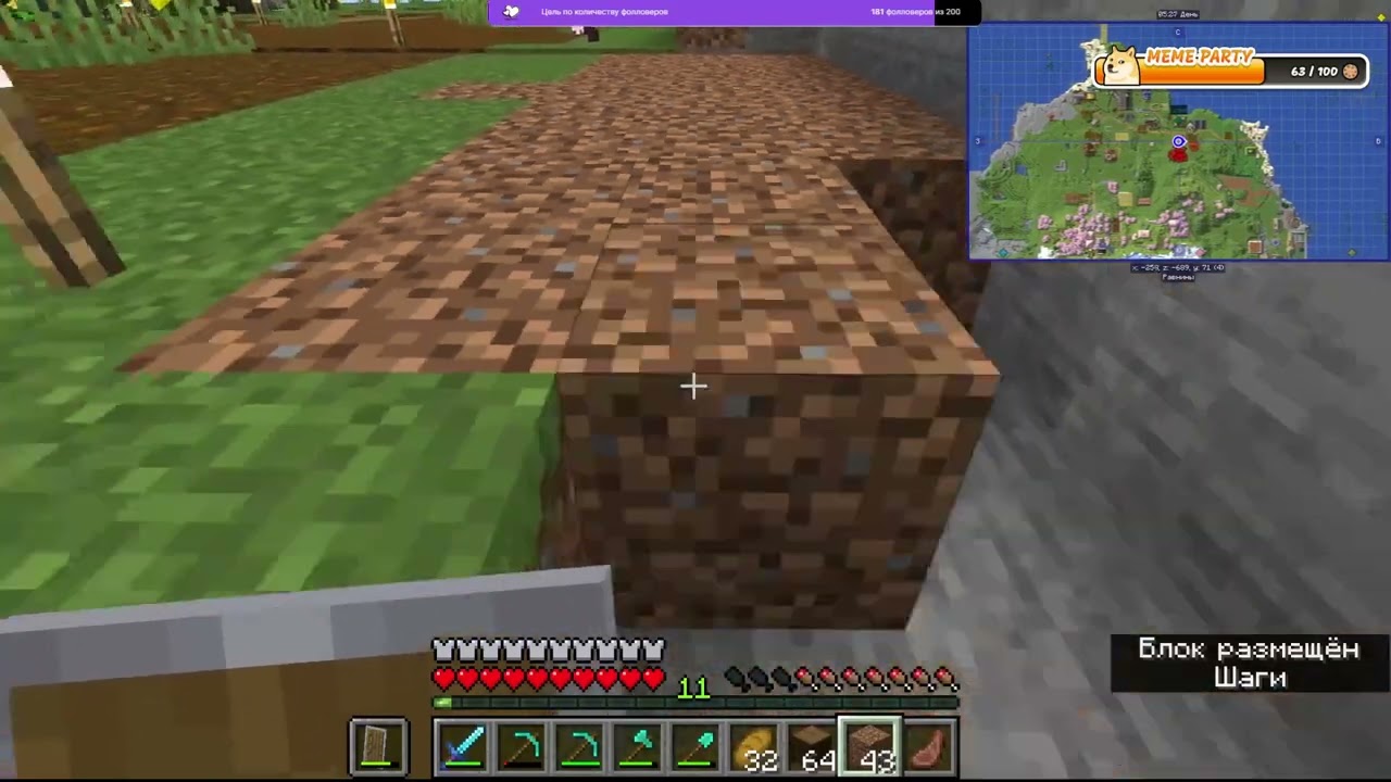 обустройство города| ip сервера: play.mirvkube.ru версия (1.20.1)| ч