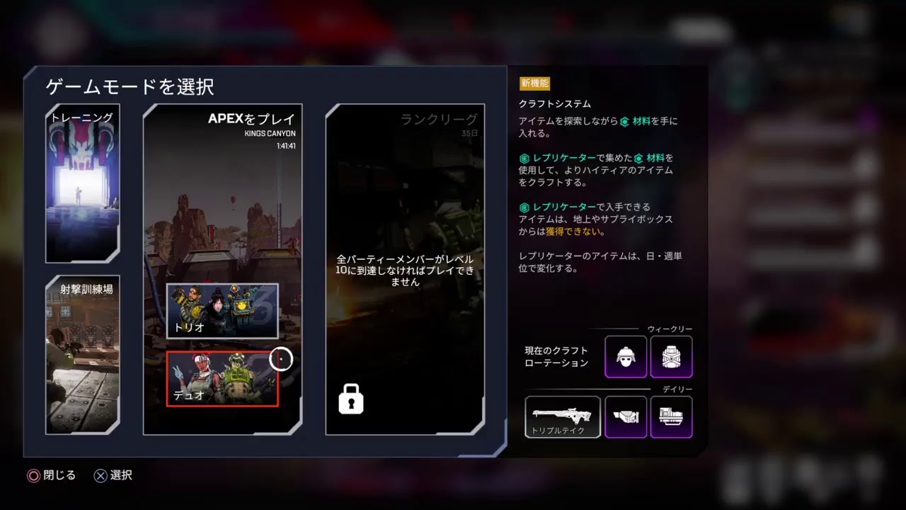 Apex ランクマ トマホークくるくる 17 Youtube