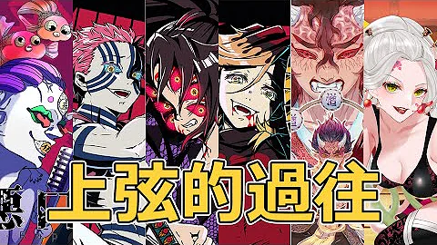 鬼滅 鬼 Mp3 鬼滅 鬼 Mp3