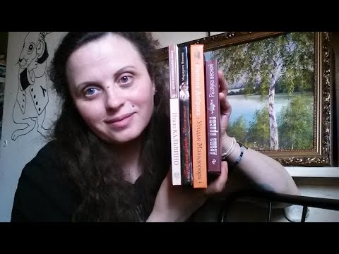 Прочитано в Мае!