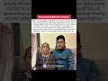 Student visa, भु पु गोर्खा परिवारको UK को settlement  &amp; Spouse भिसाको परामर्शको लागि!