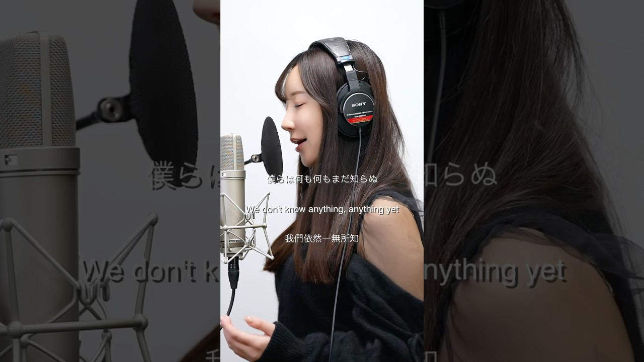 【133日後ワンマンライブ動員200人を達成するまる子‼️毎月ミニワンマンライブ開催中✨】#シルエット #cover #shorts