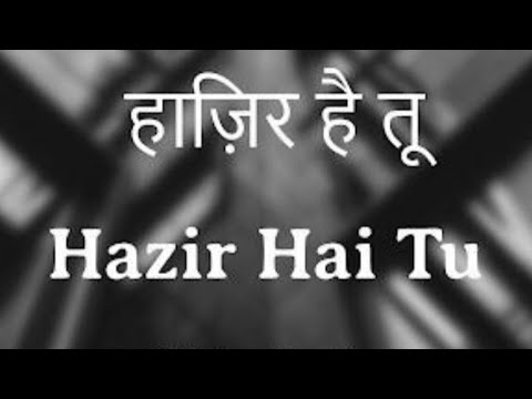Hazir Hai Tu   Yeshua Ministries  Lyrics Video