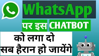 How to Create WhatsApp ChatBot | how to make whatsapp chatbot | how to make a whatsapp chatbot