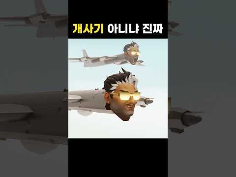 봄바르딜로 크로코딜로 #memes