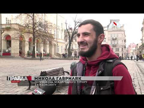 НТА - Незалежне телевізійне агентство: Тріумфальна перемога львів'янина: український кікбоксер - переможець міжнародного турніру НТА - Незалежне телевізійне агентство: Тріумфальна перемога львів'янина: український кікбоксер - переможець міжнародного турніру