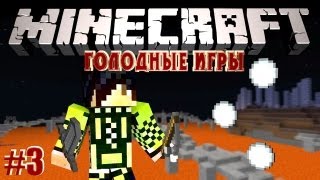 : Minecraft:   #3 -   !