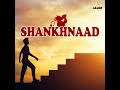 Shankhnaad Mp3 Song