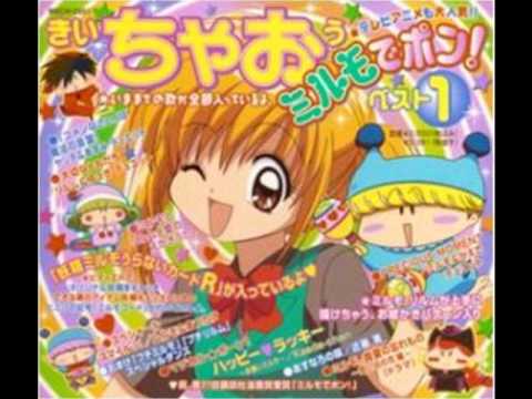 Mirumo de Pon OST 05 Happy Rakki Onegai Mirumo