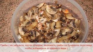 Салат Бангладеш с куриной печенью невероятно вкусный и пртостой рецепт Салат Бангладеш с куриной печенью невероятно вкусный и пртостой рецепт