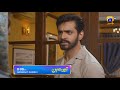 Tere Bin Episode 53 Promo | Wednesday & Thursday at 8:00 PM On Har Pal Geo image