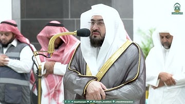 تلاوة فضيلة الشيخ د.⁧ بندر بليلة صلاة الفجر 8 ربيع الأول 1445هـ.