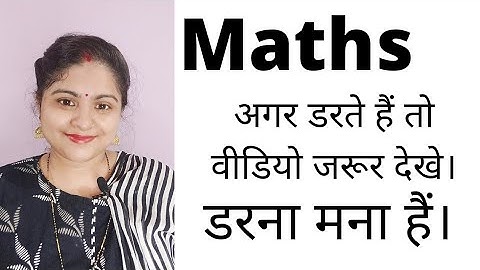 #unitdigit /how to find unit digit/ mathmatics
