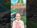 早口チャレンジ！　#モンストアニメ #早口言葉