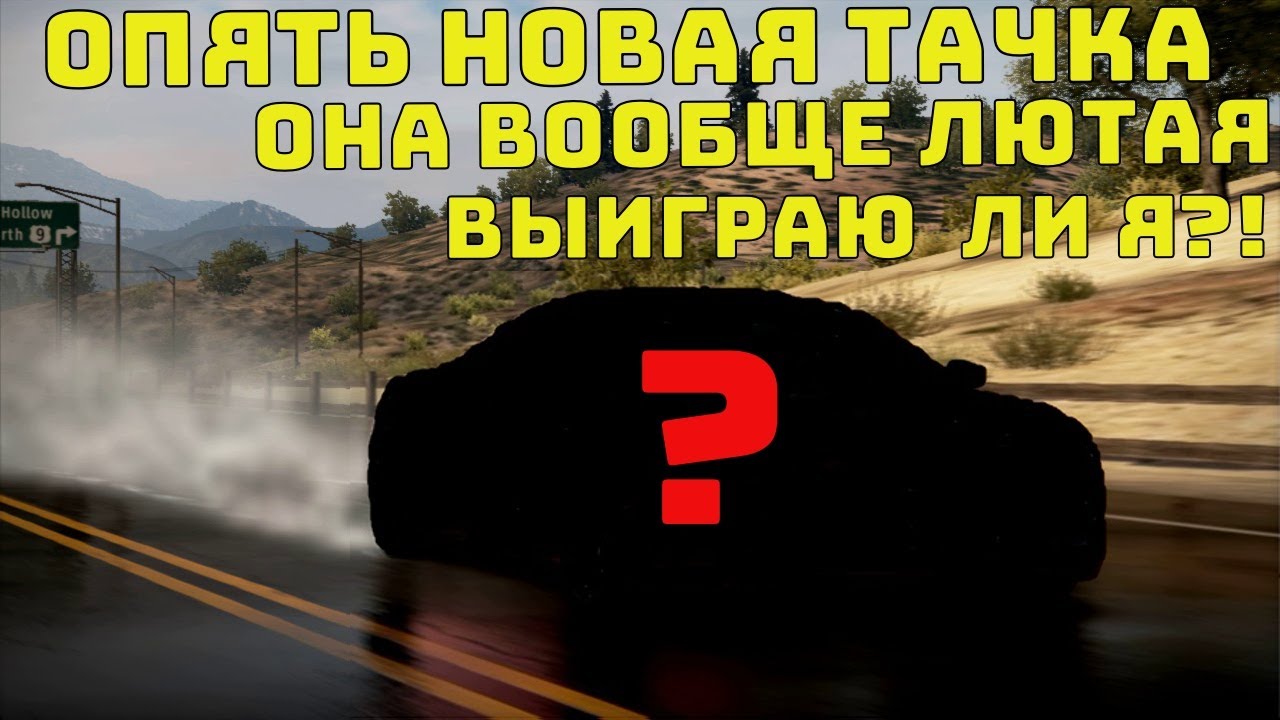 Вероятность разбиться на машине