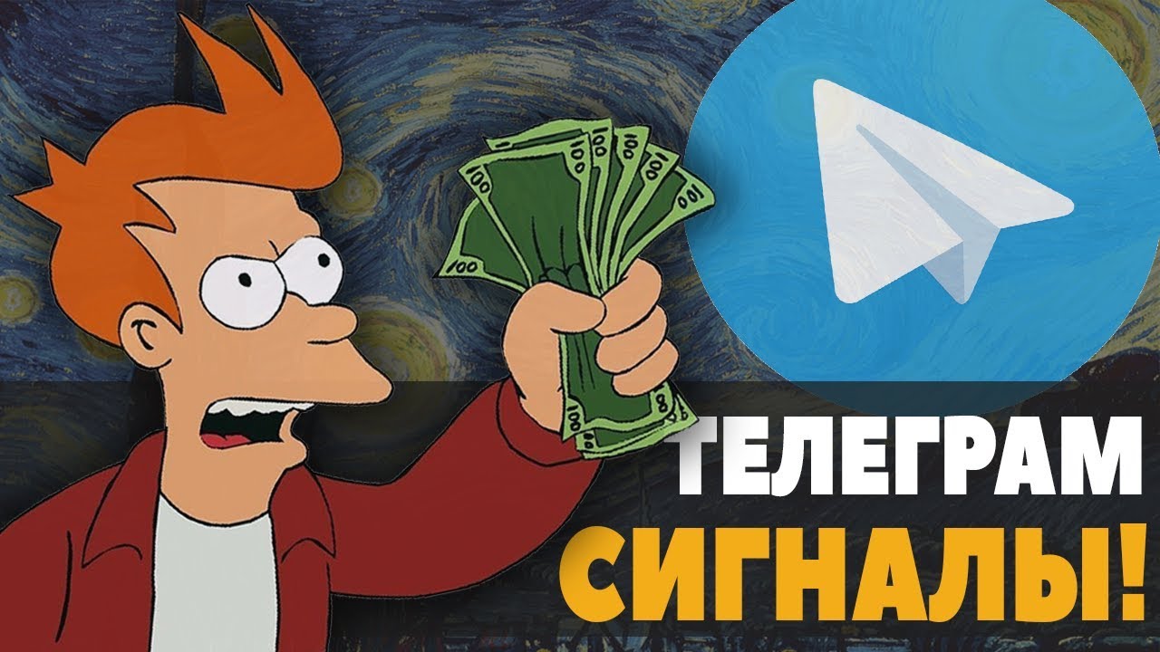 ПРОВЕРКА СИГНАЛОВ ПО КРИПТОВАЛЮТАМ ч.2 (CryptoWolf)