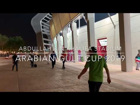 Arabian Gulf Cup 2019 - Abdullah Bin Khalifa Stadium