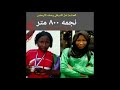 أمل كادقلي أمل كادقلي