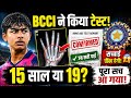 BCCI Bone Test में बड़ा खुलासा 😱 | वैभव की असली उम्र आई सामने!
