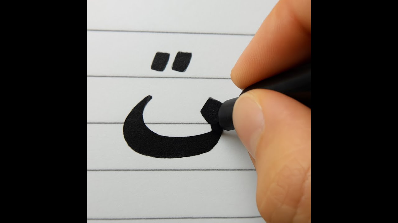 Start Learning Arabic: Lesson 3 - taa + fatHa