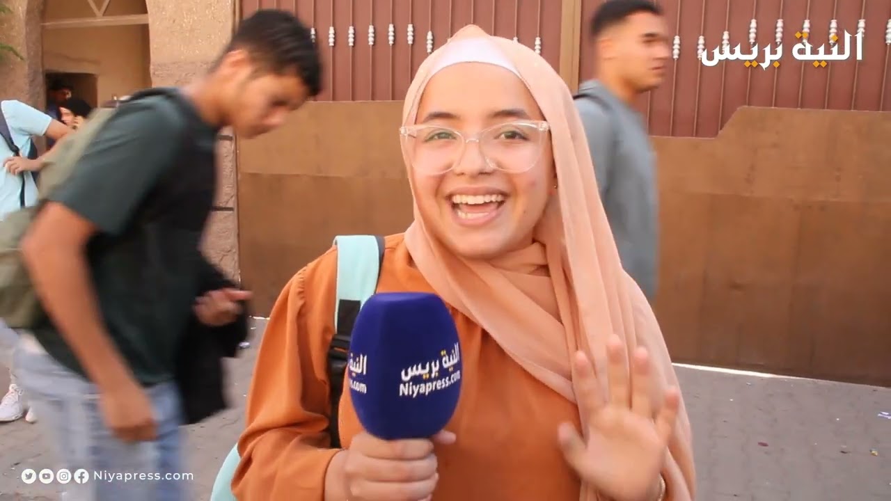 تصريحات طريفة للتلاميذ في اولاد تايمة.. خارجين فرحانين من امتحانات الباكالوريا