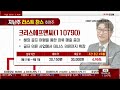 더블유게임즈 192080 실적 턴 어라운드 [매일 3분만 투자하면 차트가 보인다]