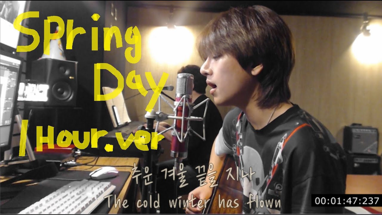 BTS - Spring Day (봄날).(yuni cover) 1hour.ver