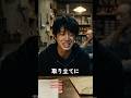 殴られた青年を救った職人——偽造じゃない“本名の印”