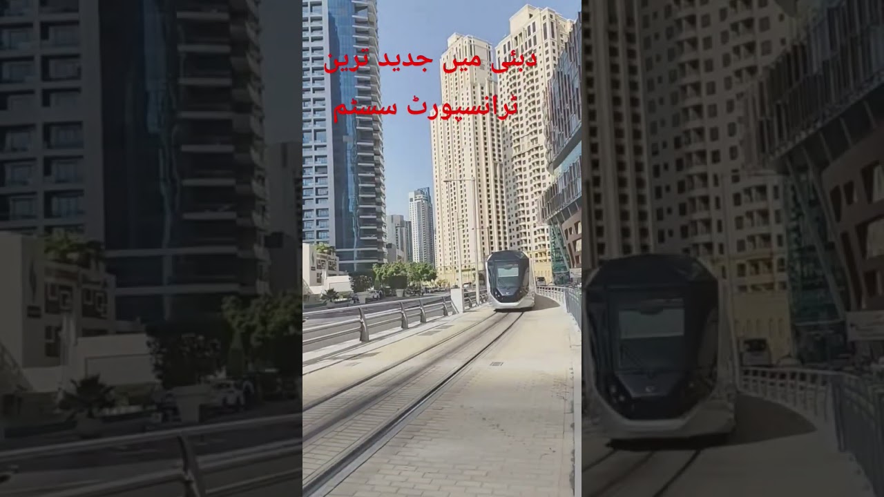 Dubai Tram, Dubai latest transportation system, dram ride, RTA dubai, Tram view in JBR, nice mornng
