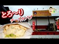 【もり食べⅡ】茨城県牛久市 Namaste ナマステ