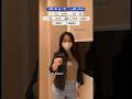 Addicted | Ela Ke Cavucadinha - Cacau Chuu | Dance Tiktok | #dance #trend #tiktok #shorts