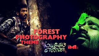 Video thumbnail of "Forest Photography Theme | Mayakkam Enna | IndianMovieBGMs"