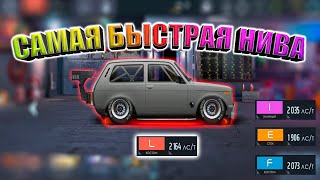 Drag racing: уличные гонки | ОБЗОР НА НИВУ В L КЛАССЕ 2167 лст И САМЫЙ БЫСТРЫЙ ЧАЙЗЕР  | 3 фулл авто