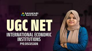 INTERNATIONAL ECONOMIC INSTITUTION PYQ DISCUSSION | UGC NET COMMERCE 2026