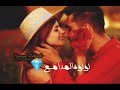 احمد امين انا في التمني حالات واتساب