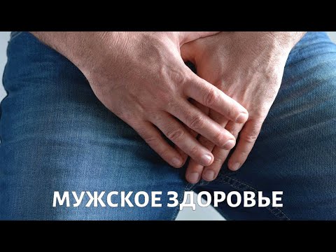 Мужские урологические заболевания: симптомы. Уролог Искандер Адбуллин